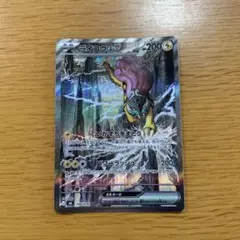 ライコウex SAR MEGA 拡張パック ストームエメラルダ キラ 108/…