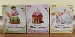 星のカービィ Paldolce collection vol.7 全3種