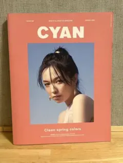 CYAN ISSUE 024 SPRING 2020
