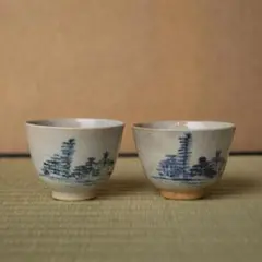 信楽焼 ぐい呑み 奥田叡山窯 天笙地鼓 - メルカリ