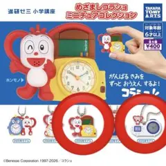 Item thumbnail for item 0d39baaa-8de0-4ead-98e5-833a45b56ec1