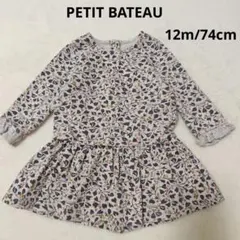 PETIT BATEAUプチバトー　長袖ワンピース　グレー　12m/74cm