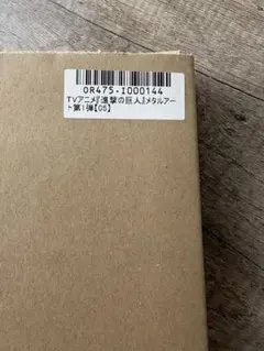 まいてつ 100万本突破記念くじ A賞 れいな - メルカリ