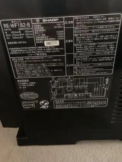 SHARP オーブンレンジ RE-WF182-B 本体のサムネイル