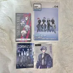 2時だとか 特典 マガジン