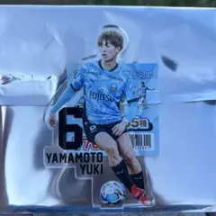 2026年最新】山本悠樹の人気アイテム - メルカリ
