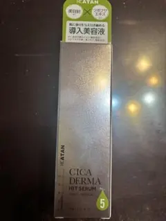 KATAN CICA DERMA HIT SERUM 10ml 導入美容液