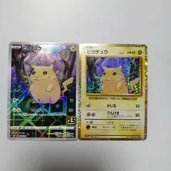 ポケモンカード ピカチュウ LV.12 CLL 008/032 - メルカリ