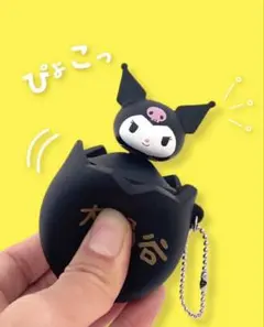 クロミ　大涌谷限定　飛び出すマスコット　新品、未使用　ご当地　キーホルダーのサムネイル