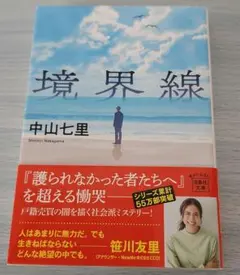 2026年最新】中里陽山の人気アイテム - メルカリ