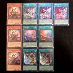 匿名配送　遊戯王　原石　デッキパーツ　4種類10枚