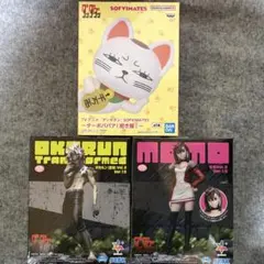 ダンダダン　フィギュア　オカルン　モモ　ターボババア　3点セット