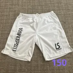 LUZeSOMBRA ハーフパンツ 150