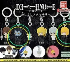 デスノート DEATHNOTE めじるしアクセサリー リューク メロ