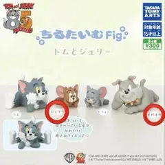 【新品】トムとジェリー ちるたいむFig 2点セット