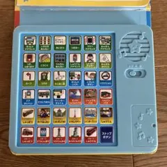 たのしい音いっぱい しゅっぱつしんこう!バスずかん