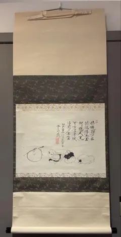 掛け軸 西垣大道 禅画 布袋図 墨画 茶道具 横物 掛け軸 西垣大道 禅画 布袋図 墨画 茶道具 横物 - メルカリ