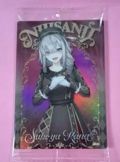 健屋花那 にじさんじ ウエハース2