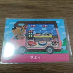 とびだせどうぶつの森　amiiboカード　マミィ