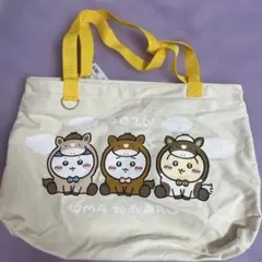 ちいかわハッピーバッグ2026午年