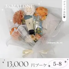 2026年最新】コスメブーケ 結婚式の人気アイテム - メルカリ