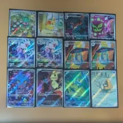 カリキリAR他ポケモンカード