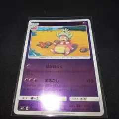 即購入ok＊ポケカ ヤドキング ながれつく ミラー