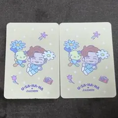 サンリオ ジェミン