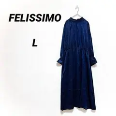フェリシモ ベロア調 フリルネック ワンピース ネイビー Lサイズ 袖フリル