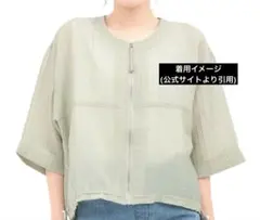 チチカカ　シアージップブルゾンのサムネイル
