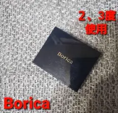 ２、３度使用してます。Borica ゼラマルチグロウデュオ <103>ボリカのサムネイル
