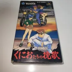 希少 ダイヤモンドの犬たち VHS ビデオテープ 激レア - メルカリ