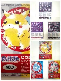 ポケモンキッズ ピカチュウ 初期 コレクション品 30周年 PSA カード