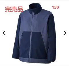 完売品　エックスシェルター　断熱βライトウォームジャケットキッズ 150CM