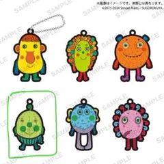「ナンジャモンジャ」カプセルラバーキーホルダー　-ミドリ vol.1-