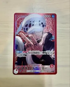 トラファルガー・ロー　L リーダーパラレル OP14-001