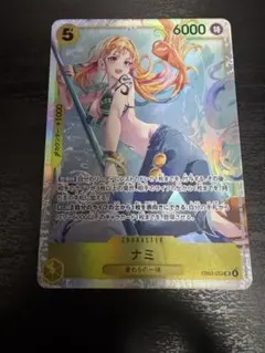 ワンピースカードゲーム　ナミ　SR EB-04
