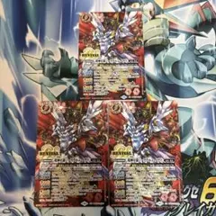 超神星龍ジークヴルム・ノヴァ SECRET BS43-RVXX01 XXレア - メルカリ