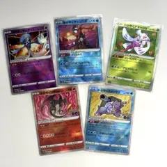 かがやく ポケモン K 5枚セット かがやくリザードン