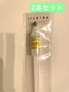 2026年最新】いいちこ マドラーの人気アイテム - メルカリ