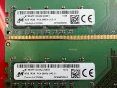 2026年最新】pc4-2666v-ua2-11の人気アイテム - メルカリ