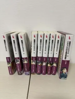 薬屋のひとりごと 小説 全巻セット - メルカリ