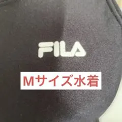 FILA スポーツ用 水着 Mサイズ （上）美品※タグの文字が薄いです