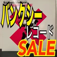 タイムセール！Nujabes Luv sic pt.3 hydeout 極美品！ - メルカリ