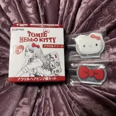 伊藤潤二 富江×キティ エニマイくじ