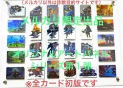 2026年最新】ゼルダの伝説 カードキャンディの人気アイテム - メルカリ
