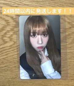 ミーアイ　me:i 高見文寧　通常盤　トレカWHO I AM