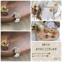 専用様ページ♡