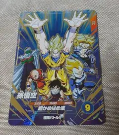 ドラゴンボールスーパーダイバーズ 第10弾宝箱 SDVP 032 - メルカリ