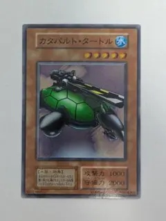 2026年最新】カタパルトタートル 初期の人気アイテム - メルカリ